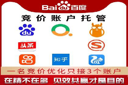 快速上手信息流广告开户：经典案例教学